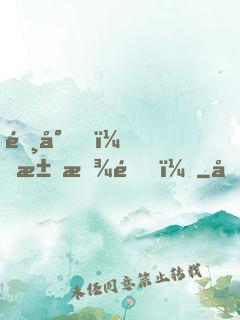 陸少，求放過！